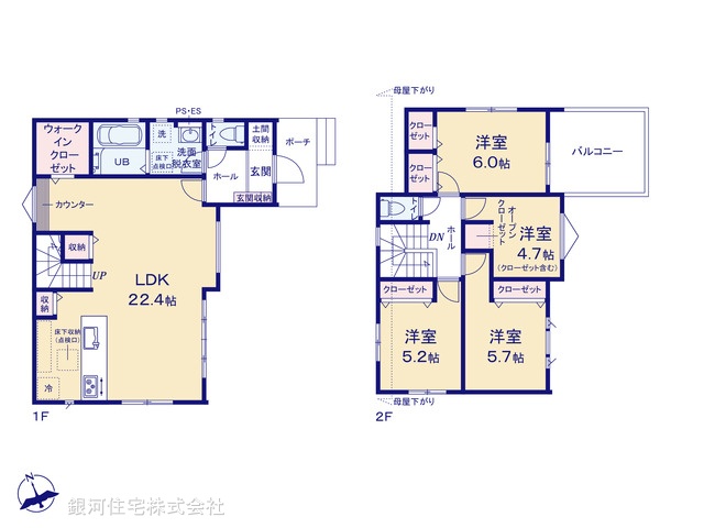 G00366770 千葉県習志野市大久保４丁目 新築一戸建て 5199万円【間取図】