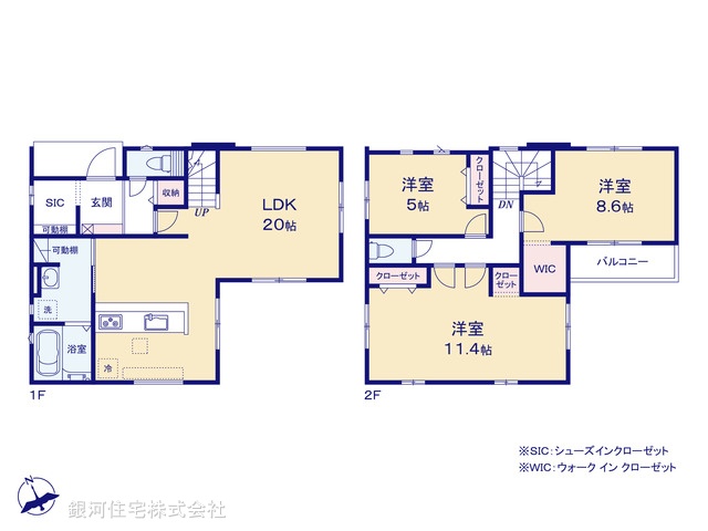 G00366800 千葉県千葉市花見川区浪花町 新築一戸建て 5298万円【間取図】