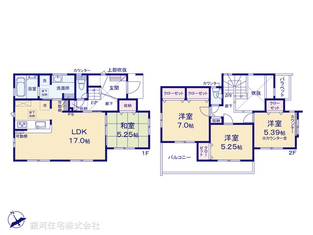 G00366810 神奈川県海老名市国分寺台５丁目 新築一戸建て 5180万円【間取図】