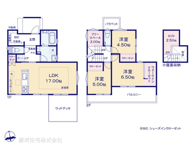 G00366848 東京都三鷹市上連雀７丁目 新築一戸建て 7990万円【間取図】