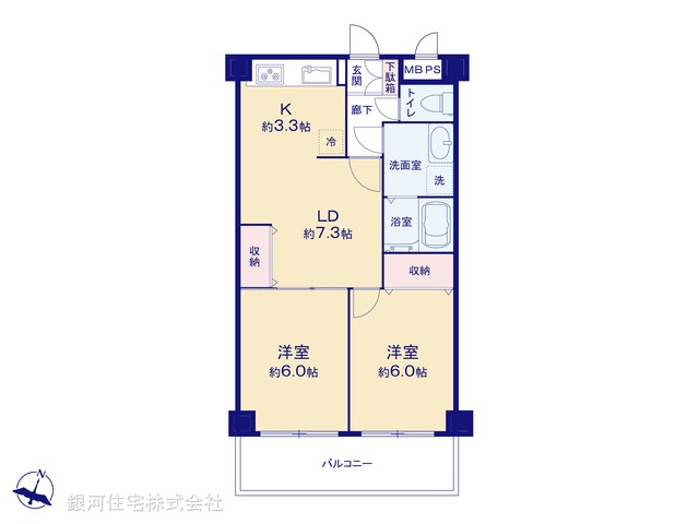 G00366945 東京都板橋区南町 中古マンション 4780万円【間取図】