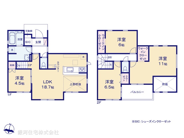 G00366981 埼玉県越谷市弥栄町１丁目 新築一戸建て 3080万円【間取図】