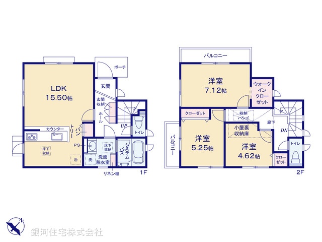 G00367000 東京都昭島市緑町２丁目 新築一戸建て 4380万円【間取図】