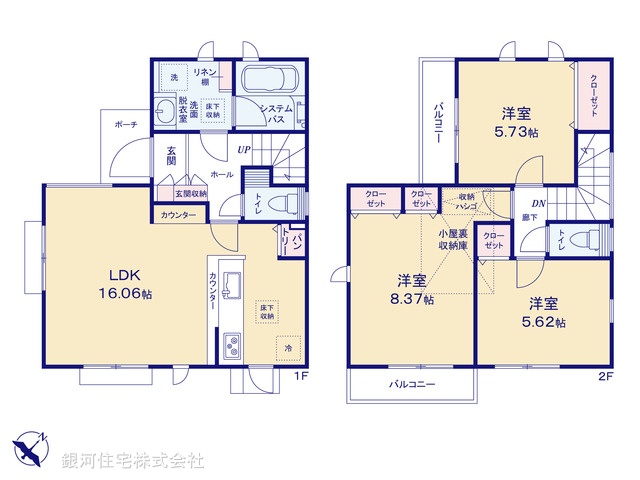 G00367001 東京都昭島市緑町２丁目 新築一戸建て 4280万円【間取図】