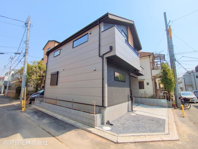 平田４丁目