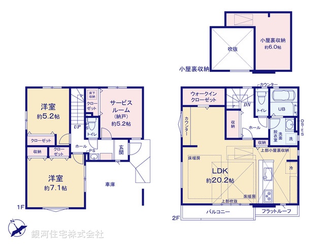 G00367042 千葉県市川市平田４丁目 新築一戸建て 6999万円【間取図】