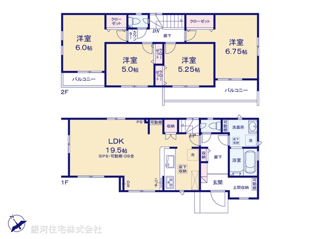 G00367107 千葉県千葉市若葉区小倉台６丁目 新築一戸建て 3080万円【間取図】