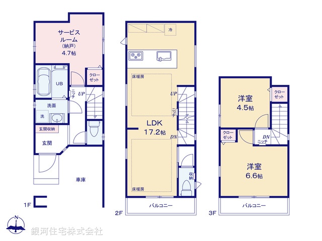 G00367120 東京都杉並区善福寺２丁目 新築一戸建て 7480万円【間取図】