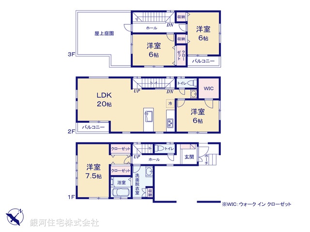 G00367130 埼玉県さいたま市緑区原山１丁目 新築一戸建て 5680万円【間取図】