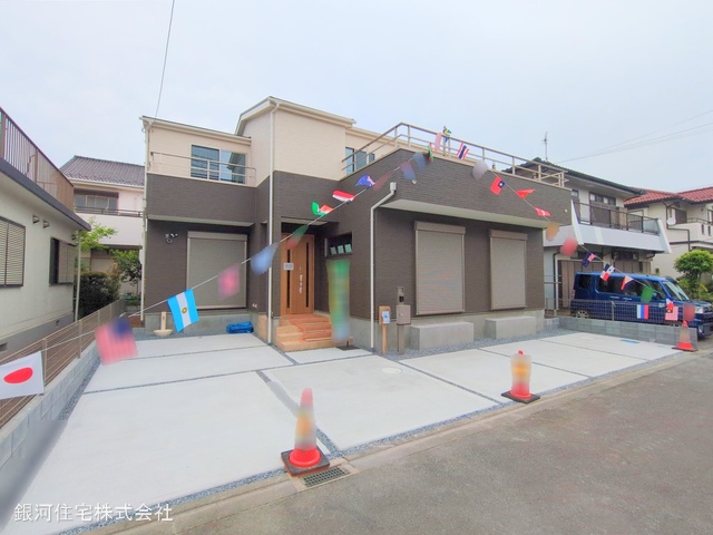 藤塚