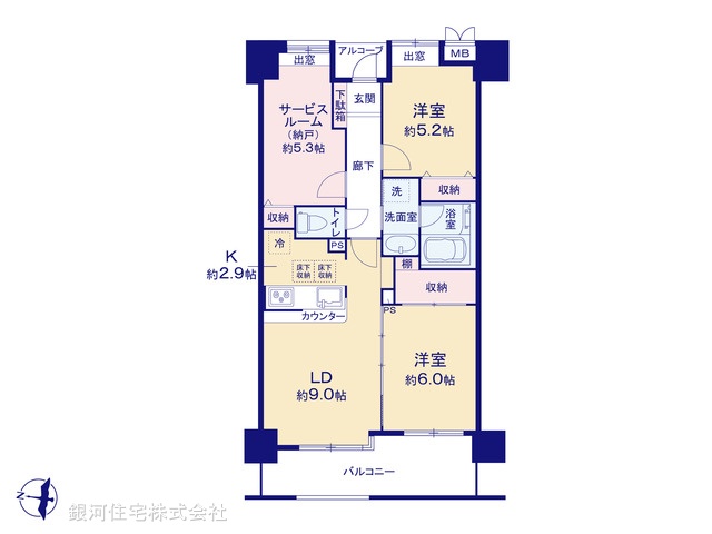 G00367165 東京都世田谷区千歳台４丁目 中古マンション 5099万円【間取図】