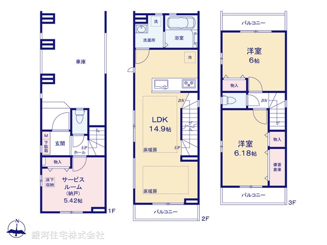 G00367166 東京都江東区大島８丁目 新築一戸建て 7190万円【間取図】