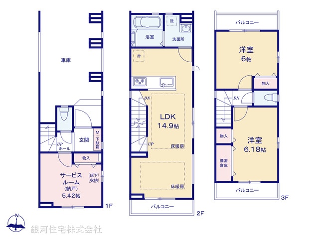 G00367167 東京都江東区大島８丁目 新築一戸建て 7390万円【間取図】