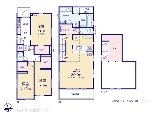 G00367180 神奈川県茅ヶ崎市香川２丁目 新築一戸建て 4380万円【間取図】