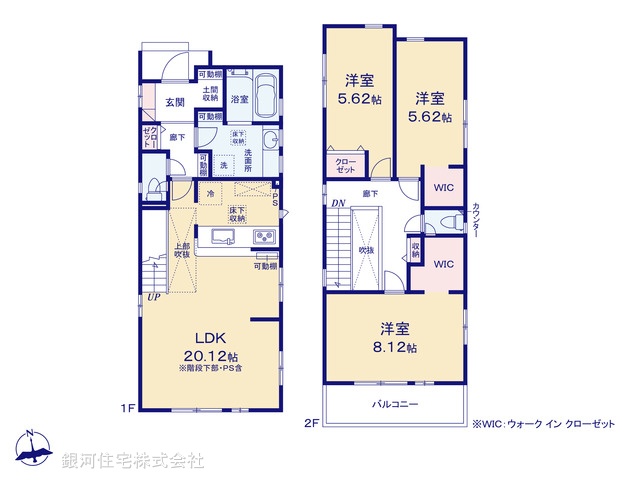 G00367181 神奈川県茅ヶ崎市香川２丁目 新築一戸建て 4380万円【間取図】