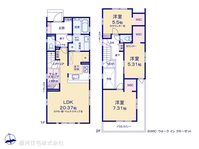 G00367182 神奈川県茅ヶ崎市香川２丁目 新築一戸建て 4580万円【間取図】