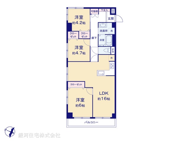 G00367242 埼玉県さいたま市緑区大字中尾 中古マンション 2780万円【間取図】