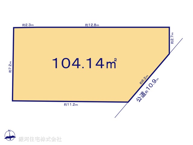 桜台６丁目