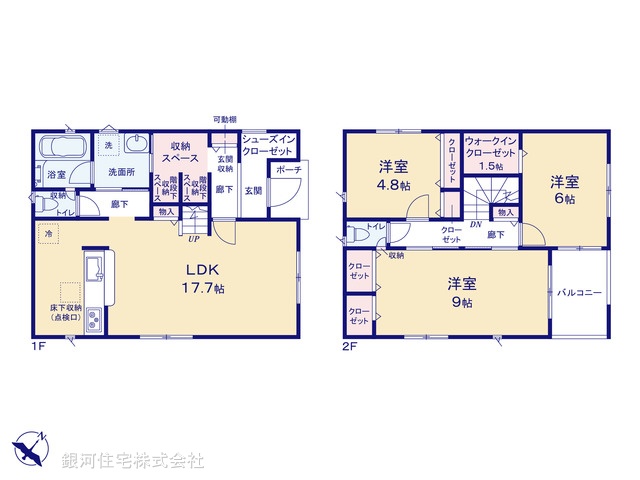 G00367334 埼玉県川越市南大塚４丁目 新築一戸建て 3370万円【間取図】