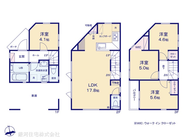 G00367352 神奈川県川崎市幸区東古市場 新築一戸建て 5080万円【間取図】