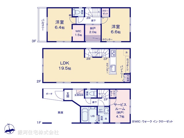 G00367353 神奈川県川崎市幸区東古市場 新築一戸建て 5080万円【間取図】