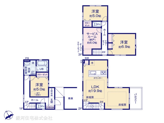 G00367356 東京都江東区北砂６丁目 中古一戸建て 6999万円【間取図】