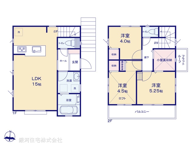 G00367375 神奈川県横浜市保土ヶ谷区境木本町 新築一戸建て 3880万円【間取図】