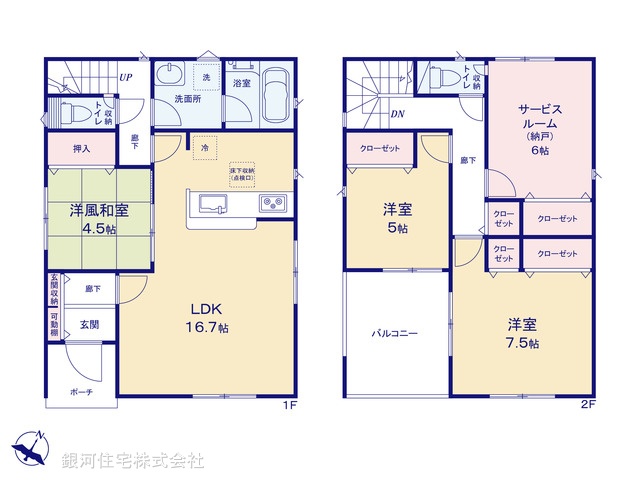G00367492 埼玉県さいたま市見沼区丸ヶ崎町 新築一戸建て 3680万円【間取図】