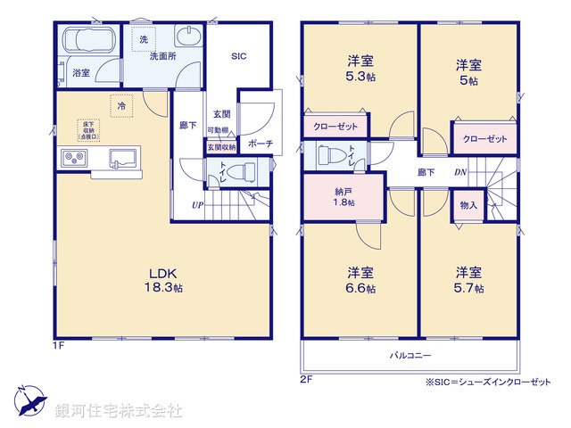 G00367515 埼玉県南埼玉郡宮代町本田５丁目 新築一戸建て 3080万円【間取図】