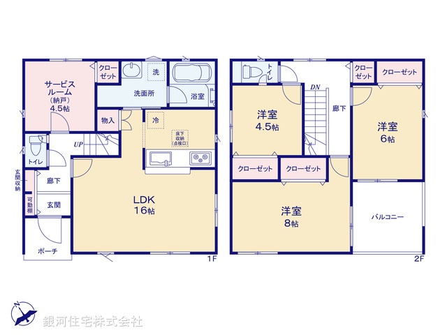 G00367517 埼玉県南埼玉郡宮代町本田５丁目 新築一戸建て 2880万円【間取図】