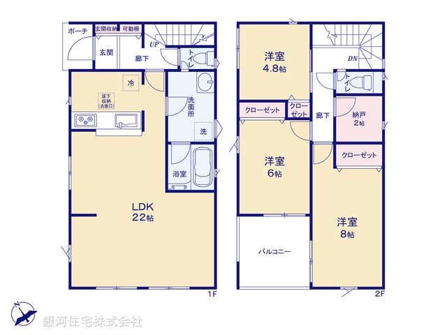 G00367518 埼玉県南埼玉郡宮代町本田５丁目 新築一戸建て 3080万円【間取図】