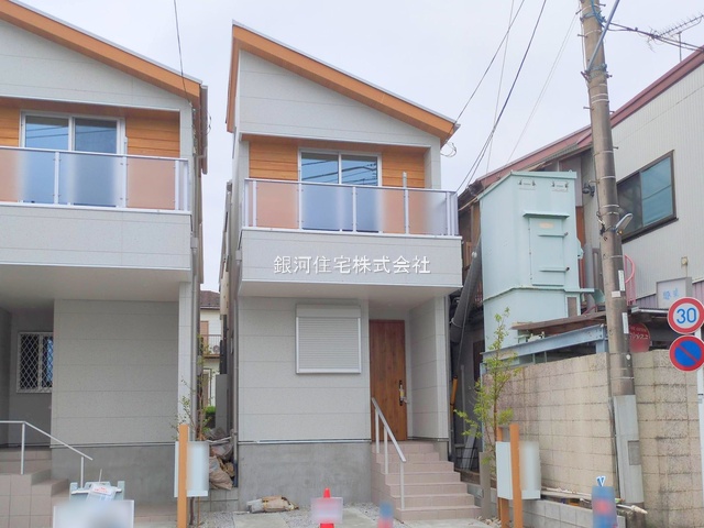 大上３丁目