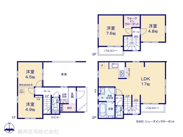 G00367558 東京都杉並区堀ノ内３丁目 新築一戸建て 9099万円【間取図】