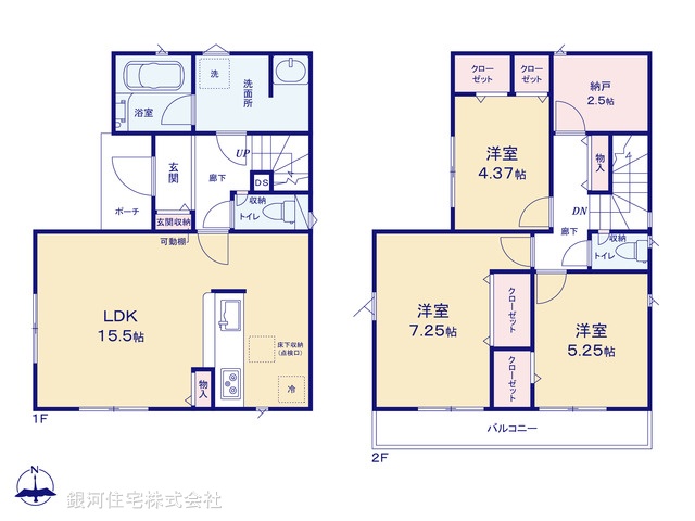 G00367567 東京都世田谷区宇奈根３丁目 新築一戸建て 6090万円【間取図】