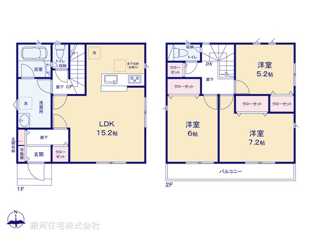 G00367568 東京都世田谷区宇奈根３丁目 新築一戸建て 5790万円【間取図】