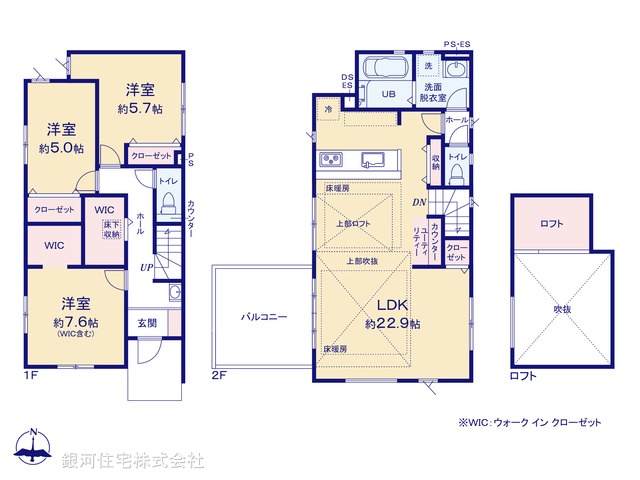 G00367578 東京都足立区花畑５丁目 新築一戸建て 5299万円【間取図】