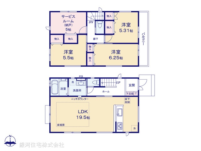 G00367579 東京都町田市玉川学園３丁目 新築一戸建て 4998万円【間取図】