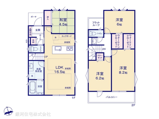 G00367603 東京都武蔵村山市中央３丁目 中古一戸建て 3980万円【間取図】