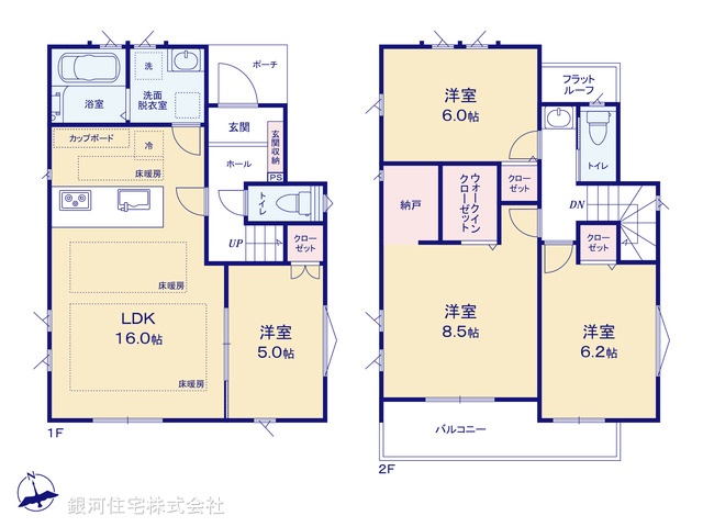 G00367605 東京都武蔵村山市中央３丁目 中古一戸建て 3980万円【間取図】