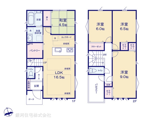 G00367606 東京都武蔵村山市中央３丁目 中古一戸建て 4280万円【間取図】