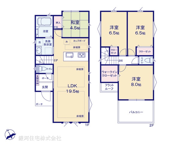 G00367607 東京都武蔵村山市中央３丁目 中古一戸建て 4280万円【間取図】