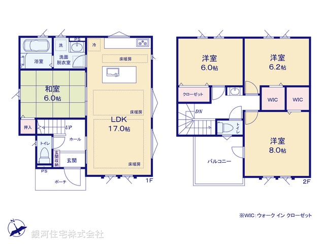 G00367608 東京都武蔵村山市中央３丁目 中古一戸建て 4280万円【間取図】