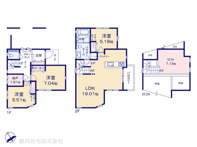 G00367729 神奈川県川崎市多摩区菅３丁目 新築一戸建て 5590万円【間取図】