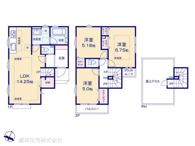 G00367749 東京都葛飾区東水元６丁目 新築一戸建て 4590万円【間取図】