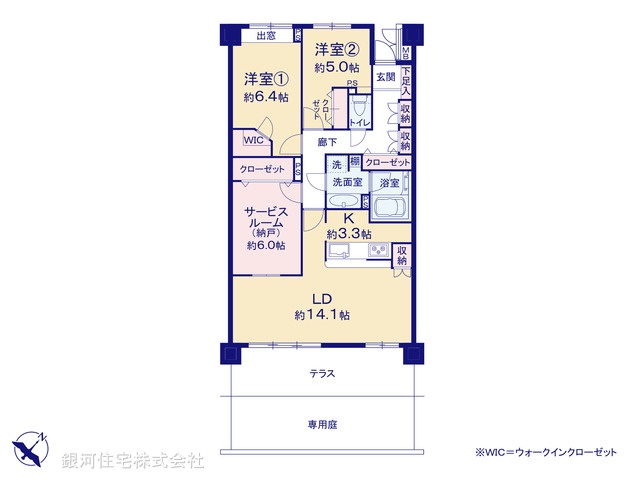 G00367765 東京都町田市三輪緑山３丁目 中古マンション 3190万円【間取図】