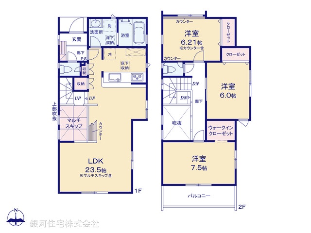 G00367809 東京都青梅市新町１丁目 新築一戸建て 3490万円 土地面積130.83m² (約39.57坪) 建物面積99.57m² (約30.11坪) 間取り３ＬＤＫ 築年月2025年01月(築１年以内)【間取図】