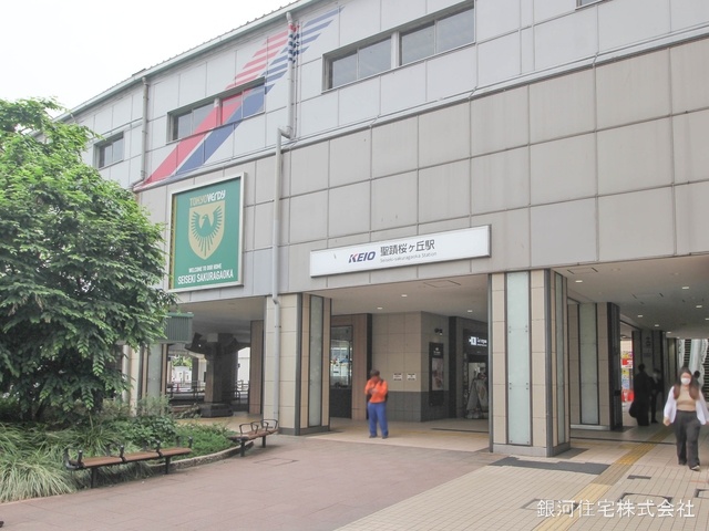 G00367851 東京都多摩市関戸４丁目 中古マンション 4799万円 専有面積71.04m² (約21.48坪) 間取り３ＬＤＫ 所在階3階 築年月1993年03月(築32年)【周辺環境】京王電鉄京王線「聖蹟桜ヶ丘」駅