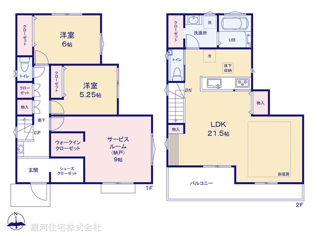 G00367867 神奈川県川崎市麻生区千代ヶ丘３丁目 新築一戸建て 5790万円【間取図】