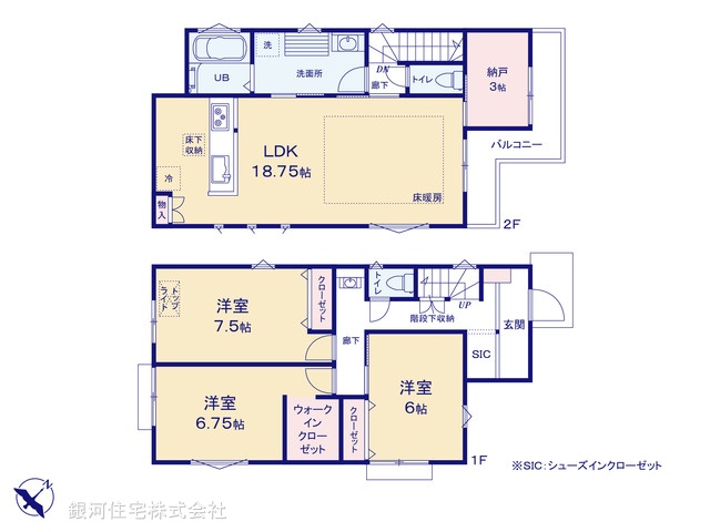 G00367871 神奈川県川崎市麻生区千代ヶ丘３丁目 新築一戸建て 6590万円【間取図】