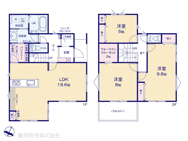 G00367913 神奈川県相模原市緑区大島 新築一戸建て 3790万円【間取図】